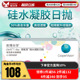 库博光学隐形近视眼镜清氧清日抛30片硅水凝胶库博旗舰店官网正品