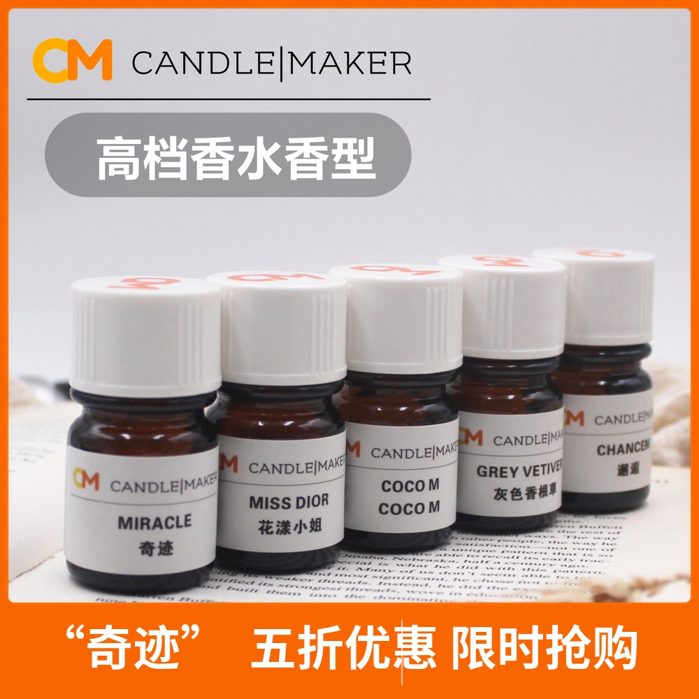 DIY Aromatherapy candle Gypsum Aromatherapy Machine Essence Perfume Encounter cocom New products list Sellingin the Care cleaners/Sanitary napkins/Paper/Aromatherapy , Aroma supplies , Aroma Spice  category - from Buy2taobao.com to provide professional Taobao agent buy service