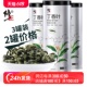 3罐装 修正丁香叶茶养猴头菇胃茶叶调理长白山肠胃沙棘官方旗舰店