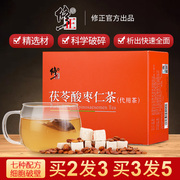 Corrected Poria sour jujube seed tea lily Poria tea non-Chinese herbal medicine powder paste genuine
