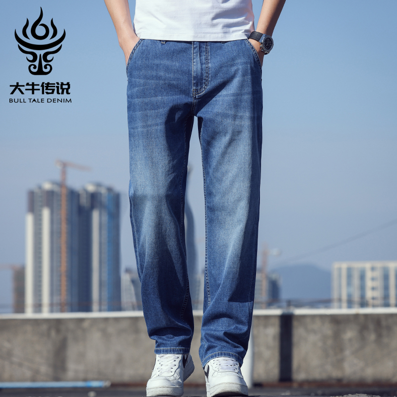 大牛传说夏季薄款蓝色牛仔裤男士弹力宽松直筒休闲高腰长裤子潮牌