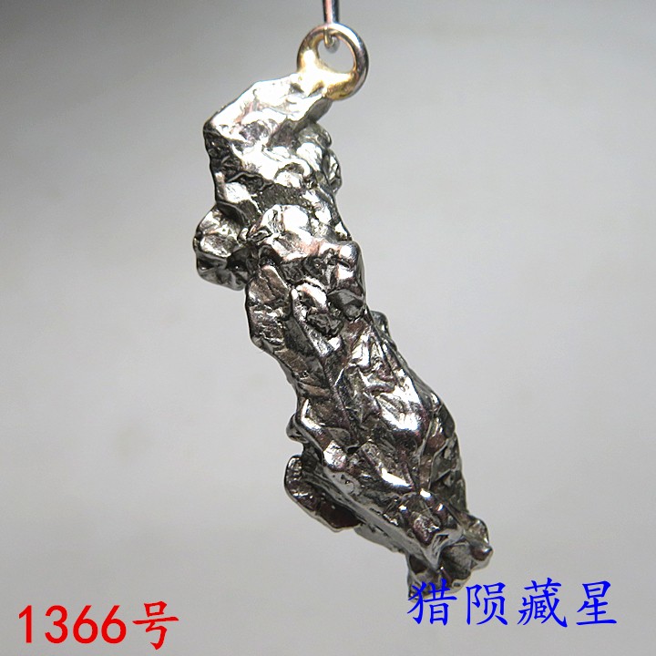 阿根廷Campo陨铁镍铁陨石原石吊坠天然天铁挂坠饰品~猎陨藏星在类目 饰品/流行首饰/时尚饰品新, 项坠/吊坠中 - 来自Buy2taobao.com提供专业的淘宝代购服务