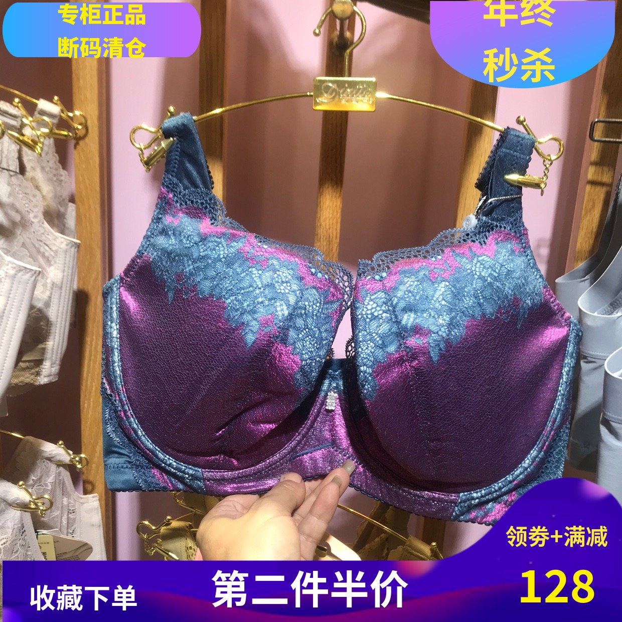 专柜断码吉芝奴调整型女士内衣上托u型固定u型胸罩630947