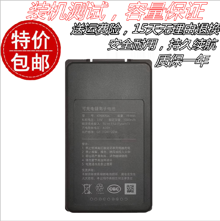 适用鹿客可视猫眼智能锁R1M专用电池电子全自动密码锁指纹锁电池