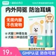 凯锐思 狗狗驱虫药体内外一体驱虫除蚤去耳螨吡虫啉莫昔克丁犬用