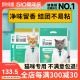 凯锐思豆腐猫砂除臭猫沙混合砂豆腐砂结团防臭低尘20公斤40斤包邮