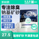 凯锐思矿砂猫砂除臭低尘结团旗舰店爆款猫沙4.5公斤包邮实惠装