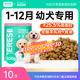 凯锐思狗粮幼犬粮泰迪金毛拉布拉多比熊柯基大型小型专用犬粮奶糕