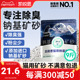 凯锐思矿砂猫砂除臭低尘结团旗舰店爆款猫沙4.5公斤包邮实惠装