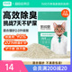 凯锐思混合猫砂除臭低尘结团豆腐膨润土矿砂幼猫猫沙20公斤包邮
