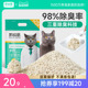 凯锐思豆腐猫砂除臭低尘吸水结团可冲厕所猫沙用品2.3kg包邮