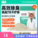 凯锐思混合猫砂除臭低尘结团豆腐膨润土矿砂幼猫猫沙20公斤包邮