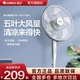格力电风扇落地扇家用遥控省电节能低噪智能大风量强力立式电扇