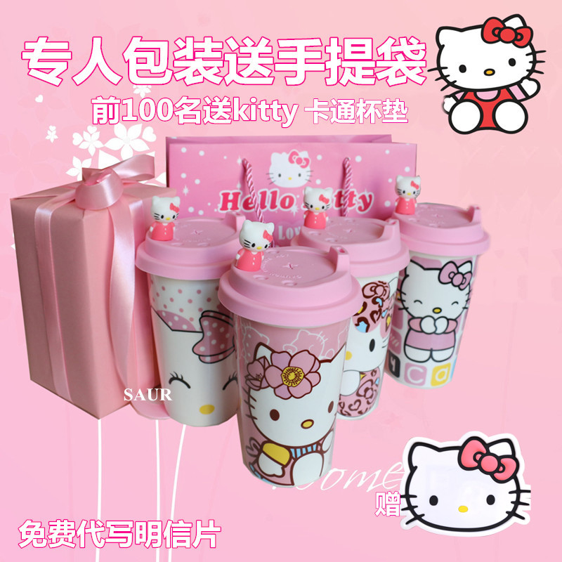 成年18送女生凱蒂貓粉紅卡通陶瓷水杯生日禮物創意禮物hellokitty在類目 節慶用品/禮品, 其它節慶用品中 - 來自Buy2taobao.com提供專業的淘寶代購服務