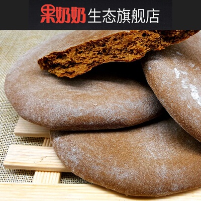 买2减景东云南普洱特产小黄饼怀旧传统零食糕点350g
