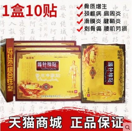 网购福利 淘宝优惠券 