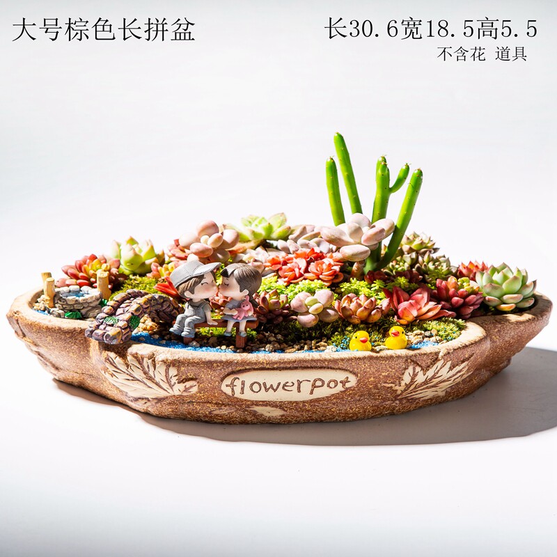 加大号口径长方形扇形不规则30cm多肉花盆拼盘陶瓷批发特价清仓