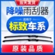 适用标致308雨刮器408/307/5008/207/3008/4008/301标志雨刷原装