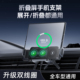 vivooppo三星华为x5x6荣耀v3v5小米折叠屏手机车载支架无线充25新