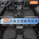 单个主驾驶脚垫副驾驶位室二后排专用后备箱垫全包围汽车脚垫tpe