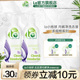 la小地球天然抑菌去血渍内衣清洗液洗衣液内衣裤专用洗衣液内衣净