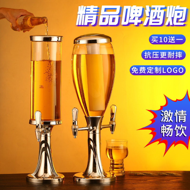 扎啤酒桶-特价促销-优惠券领取-价格|多少钱|什么牌子好-35优惠券网站