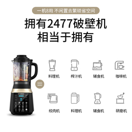 韩国现代破壁机家用豆浆多功能小型全自动加热辅食料理养生机免滤