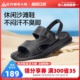 【闰月送礼】足力健夏季透气爸爸鞋户外休闲老人鞋沙滩鞋软底凉鞋
