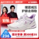 【闰月送礼】足力健夏缓震护膝散步鞋软底舒适妈妈鞋中老年运动鞋
