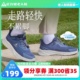 足力健旗舰店2025年夏季新款中老年鞋休闲运动鞋轻便爸爸鞋散步鞋