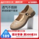【闰月送礼】足力健老人鞋夏软底妈妈鞋中老年休闲鞋透气奶奶鞋