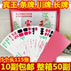包邮 宾王川牌四川长牌水浒传人物115张5头幺地人宾王888纸牌整箱