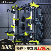 Smith machine comprehensive trainer commercial multi-function gantry fitness equipment home combination squat rack full set