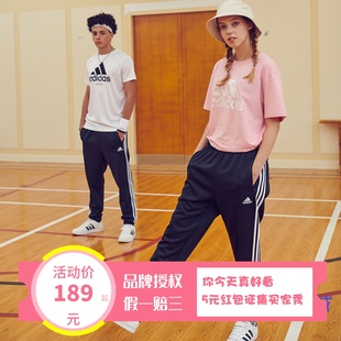 Adidas阿迪达斯2023新款男女三条杠运动裤直筒裤休闲长裤潮TR30PR