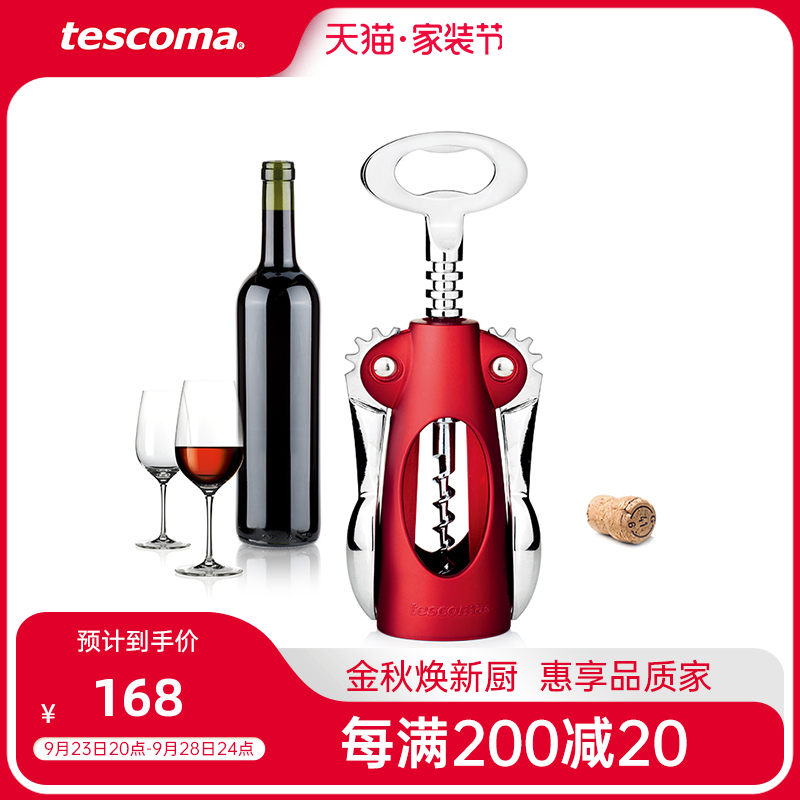捷克tescoma 多用途紅酒開瓶器省力 葡萄酒開酒器 啓瓶器啤酒起子在類目 廚房/烹飪用具, 廚用小工具/廚房儲物, 旋蓋小寶中 - 來自Buy2taobao.com提供專業的淘寶代購服務