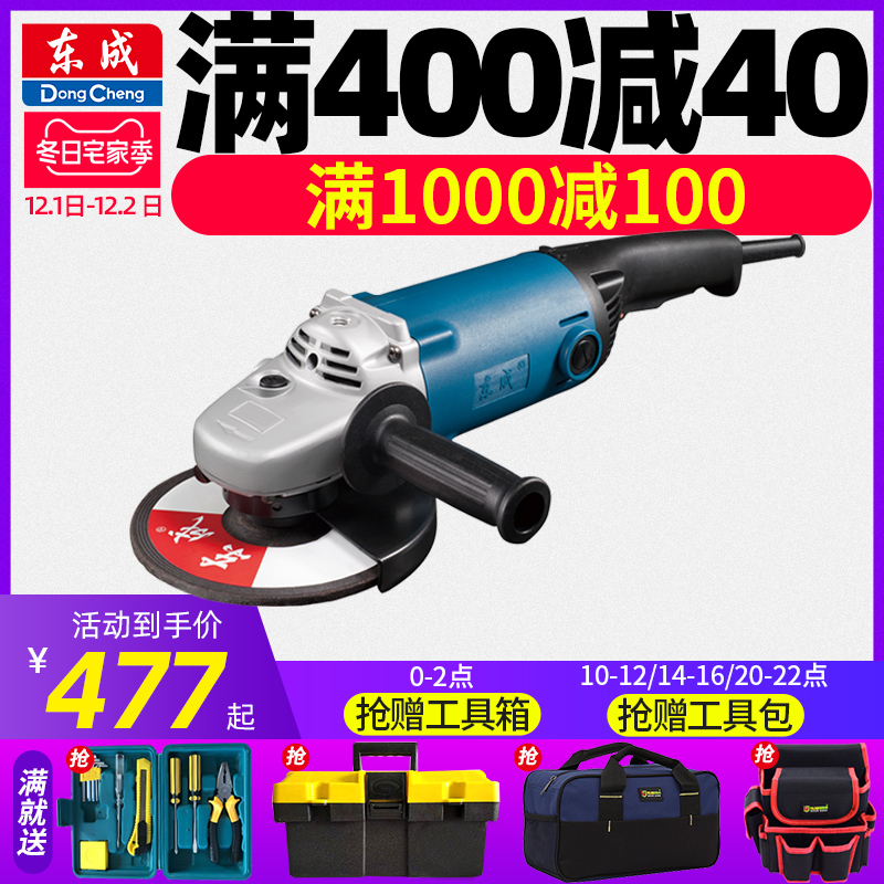 东成角磨机切割机FF-180A打磨除锈抛光手砂轮角向磨光机电动工具|ruв категории оборудование/инструменты, электрический инструмент, электрополировочный/угловая шлифовальная машина - от Buy2taobao.com для оказания профессиональной услуги покупки агента Taobao