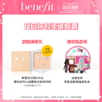 Benefitprincess bailing's fine carving, clear root, eyebrow pen, imitation eyebrow, Zhou Zhennan, the same genuine waterproof woman