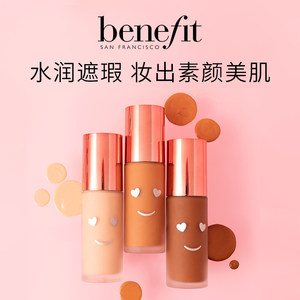 贝玲妃粉底液价格