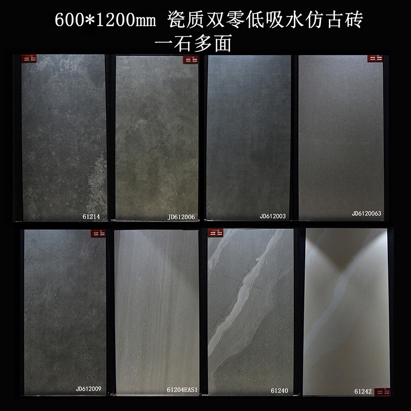 灰色水泥砖600x1200全瓷仿古砖沙岩瓷砖客厅餐厅工业风服装店地砖在类目 家装主材, 瓷砖, 仿古砖(包括文化石)中 - 来自Buy2taobao.com提供专业的淘宝代购服务