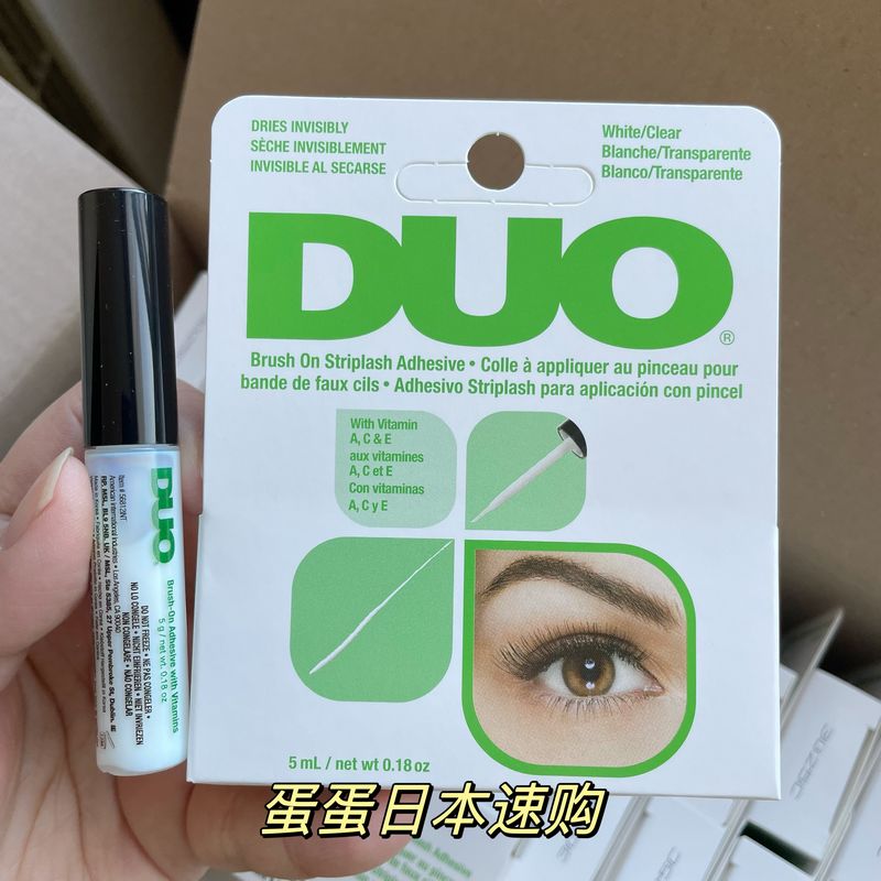 现货 美国DUO 假睫毛透明胶水不刺激温和超粘 维生素带刷子