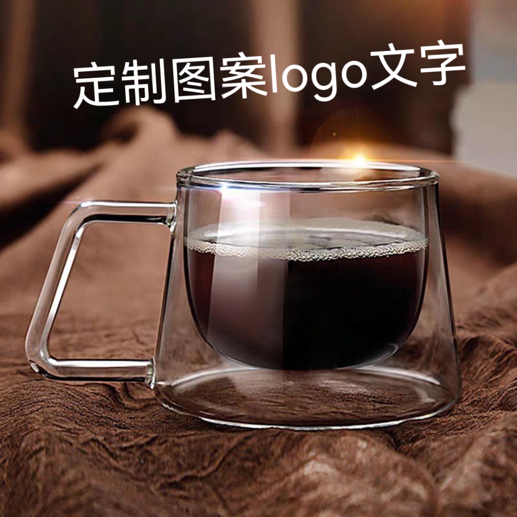 200毫升双层透明玻璃杯咖啡杯早餐杯茶杯定制logo图案定做文字