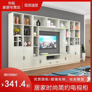 电视柜组合墙柜客厅现代简约白色小户型书柜高款高柜电视背景墙柜