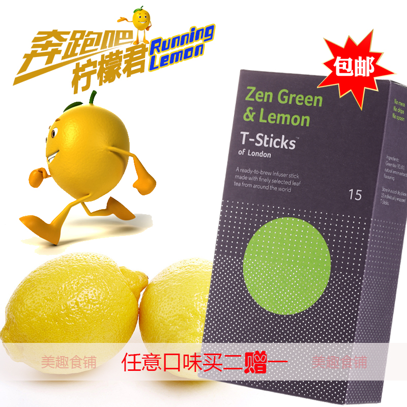 买二送一英国进口欧乐集绨斯珂T-Sticks柠檬绿茶创意茶棒15支包邮在类目 茶, 代用/花草/水果/再加工茶, 代用/花草茶中 - 来自Buy2taobao.com提供专业的淘宝代购服务