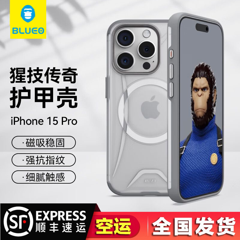 蓝猩【猩技系列】适用于苹果15ProMax手机壳保护套iPhone15ProMax防摔简约全包硬壳男女款磨砂高级感新款