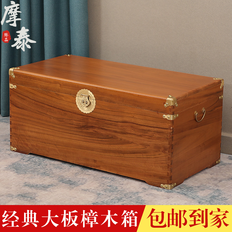 摩泰香樟木箱子素面平板实木箱子字画收藏箱收纳箱子书画储藏箱子