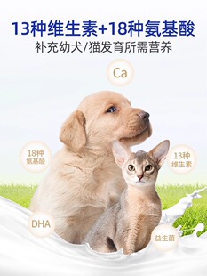 MAG狗狗羊奶粉犬用成犬新生幼犬专用羊奶粉小狗泰迪金毛补钙400g