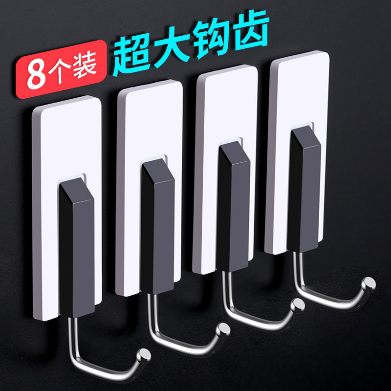 挂鈎強力粘膠 辦公室 粘貼式鑰匙勾門口創意家用可愛時尚北歐個性在類目 收納整理, 家庭整理用具, 掛鉤/粘鉤中 - 來自Buy2taobao.com提供專業的淘寶代購服務