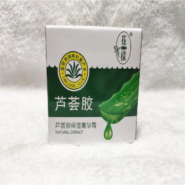 正品国货千叶花样芦荟胶特润菁华霜面霜65g 多买可议价 包邮送礼