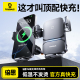 倍思车载无线充电器手机支架2025新款超级快充汽车导航专用出风口