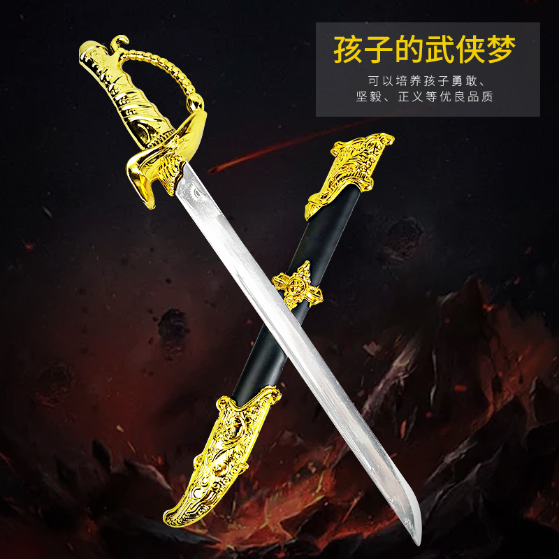 大号62cm将军刀宝剑玩具刀剑塑料